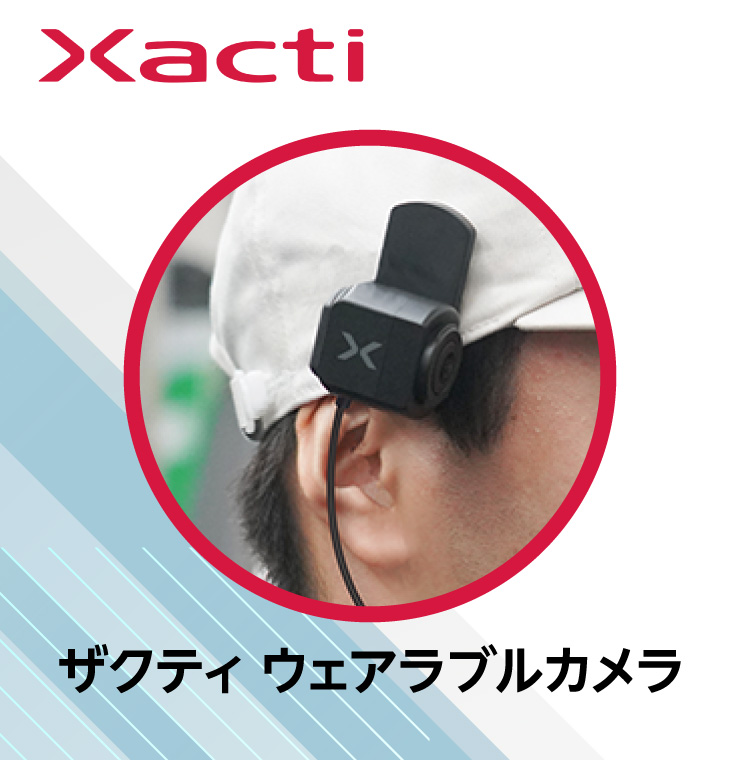 ザクティ ウェアラブルカメラ
